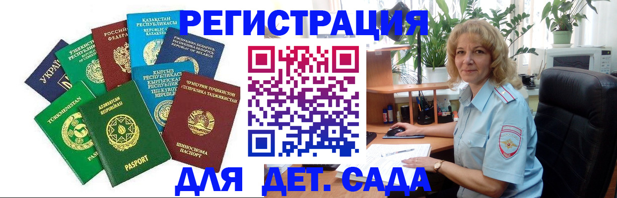 временная регистрация госуслуги в Хвалынске